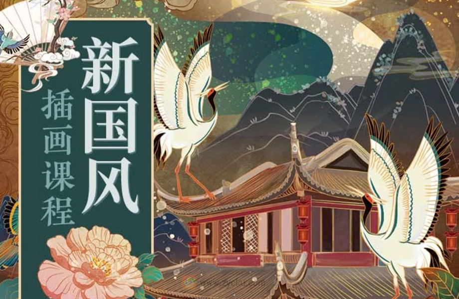 【熊只只】氛围水墨国风插画集训第一期2022年（画质清晰无素材）