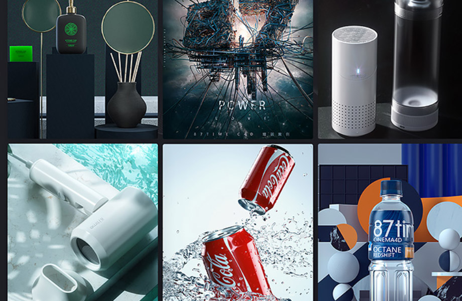 【87time】C4D+OC 产品建模渲染第11期【画质清晰有素材】