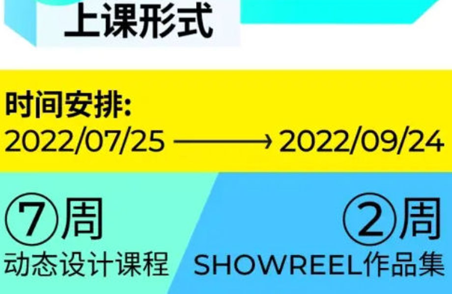 不错实验室AE动态设计第四期2022年【画质清晰有素材】