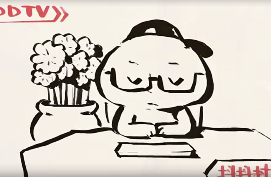 抖抖抖村 绘画人必备习惯2020 【画质清晰有素材】