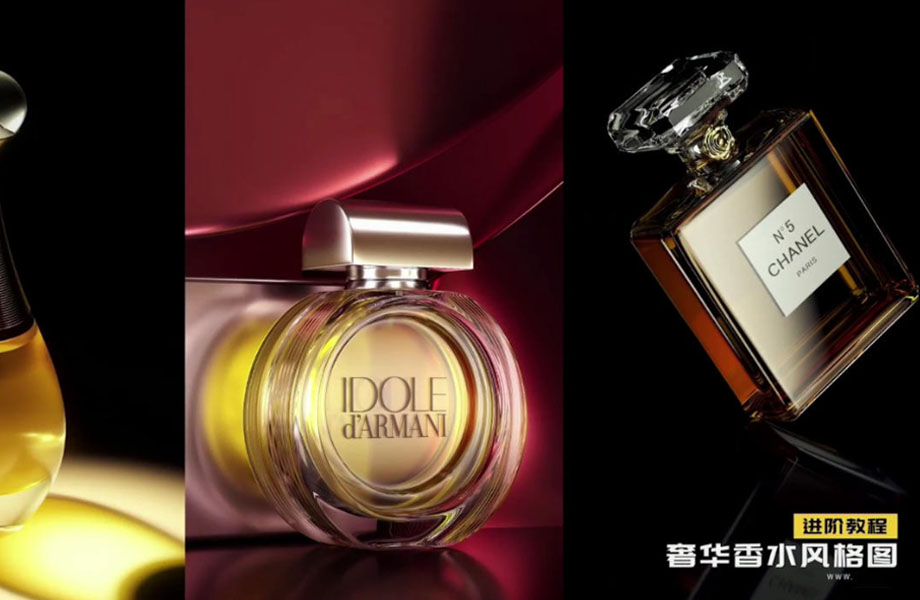 【船长】C4D OC 奢华香水风格图产品渲染中文教程【画质清晰有素材】