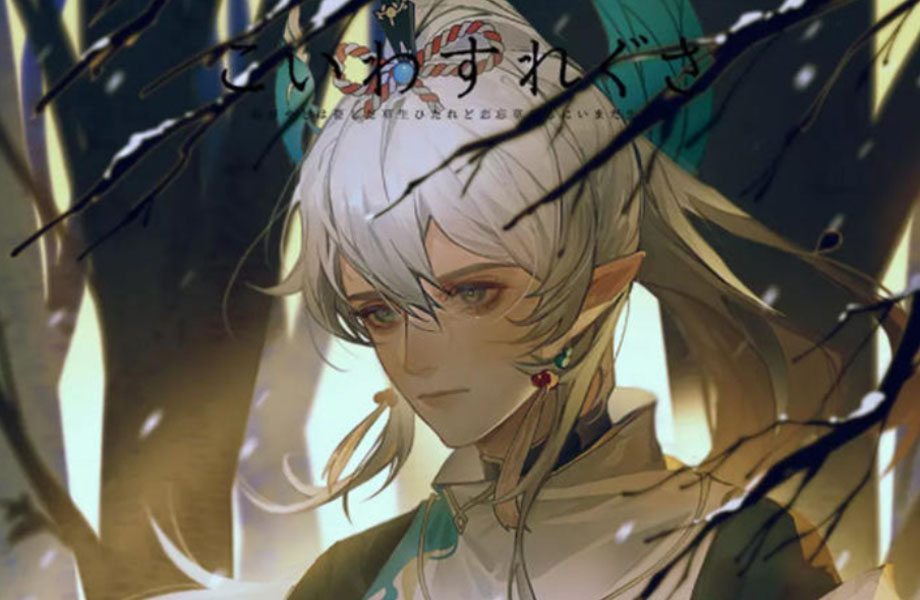 莫那折森唯美日系插画基础班2021年【画质高清有课件】