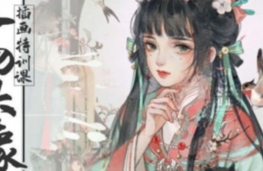 画酿幸福萤火第99期人物头像插画特训课【画质清晰只有视频】