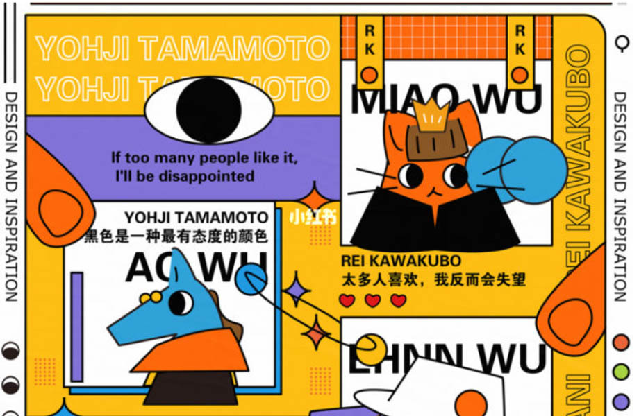 智疯版式字体设计课第2期2020年【画质普通有素材】