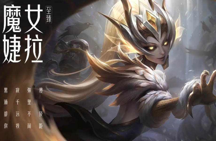 【沃学院】游戏创意视觉设计全能班02期2021年5月【画质清晰】