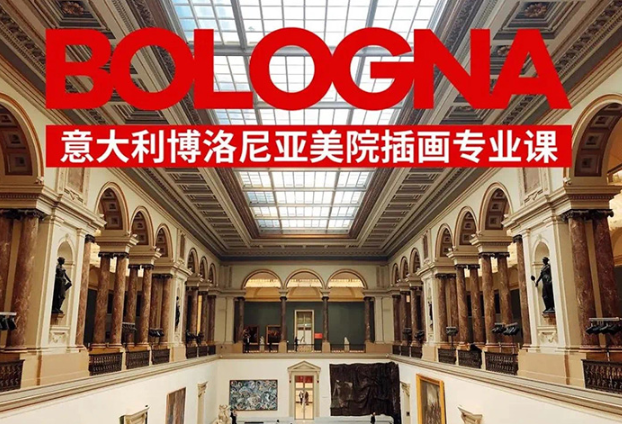鲸字号2022安培的博洛尼亚美院插画专业课【画质不错只有视频】