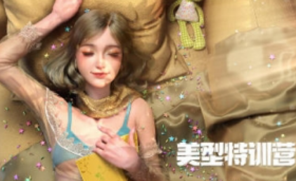 任奕豪影视美型3d模型训练营第3期（高清画质无素材）