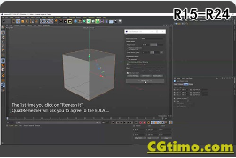 中文汉化-重拓扑插件Exoside QuadRemesher v1.1.1 for Cinema 4D（中文汉化版）重拓补支持C4D R15-R24