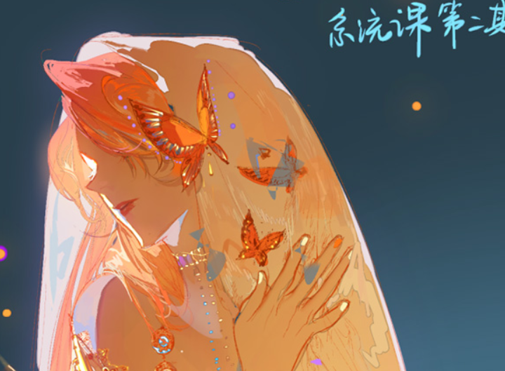 色子鸡系统课第2期2023年（高清画质无素材）