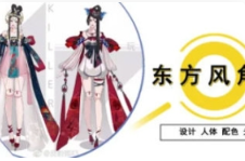 彭倩东方风精品设计第1期+第2期【画质不错只有视频】