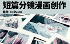 鲸字号CiCi短篇漫画创作第31期2023年（画质高清无素材）