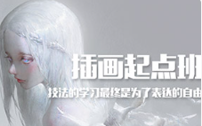 三户人leo插画起点班2022年板绘插画班10班（高清画质无素材）