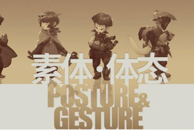 蚂蚁八手王素体第6期2022年（画质清晰有素材）