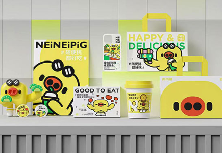 贾丽芳包装设计班第11期2023年（画质清晰带部分素材）