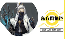 九袋掌老古风角色原画设计第8期（高清画质无素材）