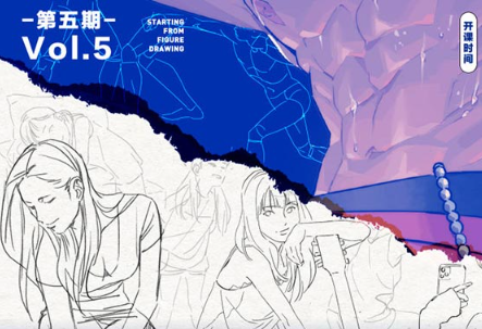 聚能冰柜从人体开始吧第5期2024年（高清画质无素材）