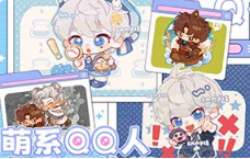 蒜泥尼萌系QQ人冬季团练课2024年（画质清晰带课件笔刷）