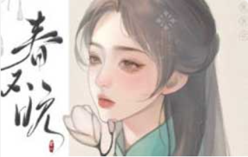 千有星川古风半厚涂第1期2024年（高清画质带笔刷）